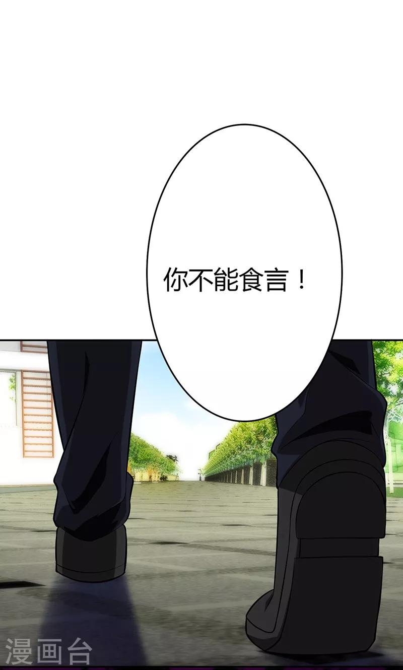 第80话(1/2)-第81话