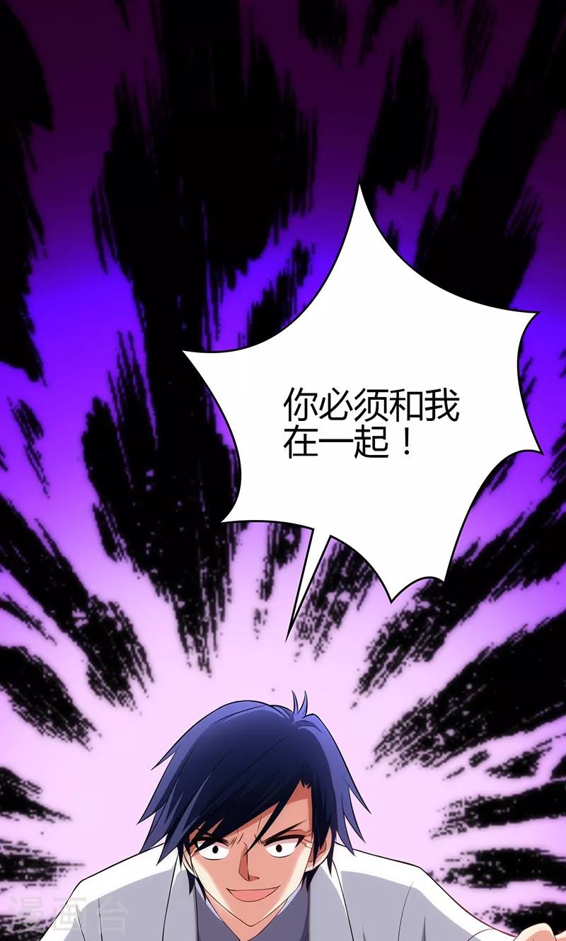 第80话(1/2)-第81话