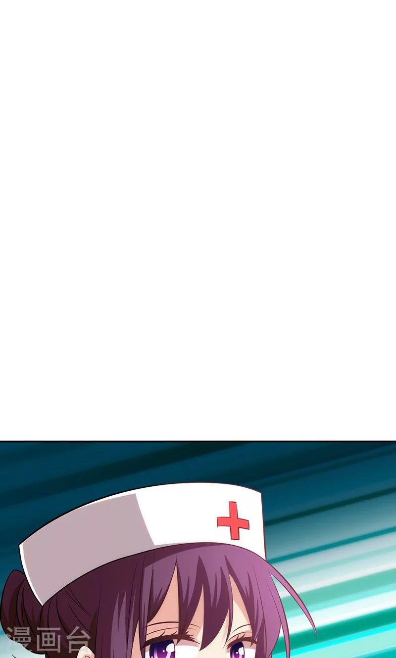 第80话(1/2)-第81话