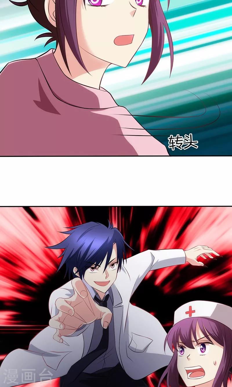 第80话(1/2)-第81话