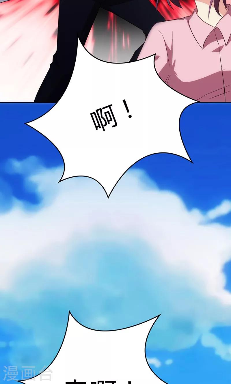 第80话(1/2)-第81话