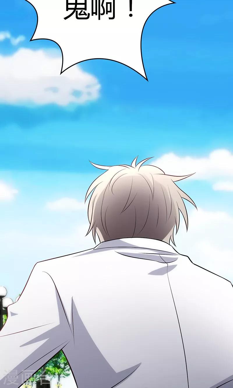 第80话(1/2)-第81话