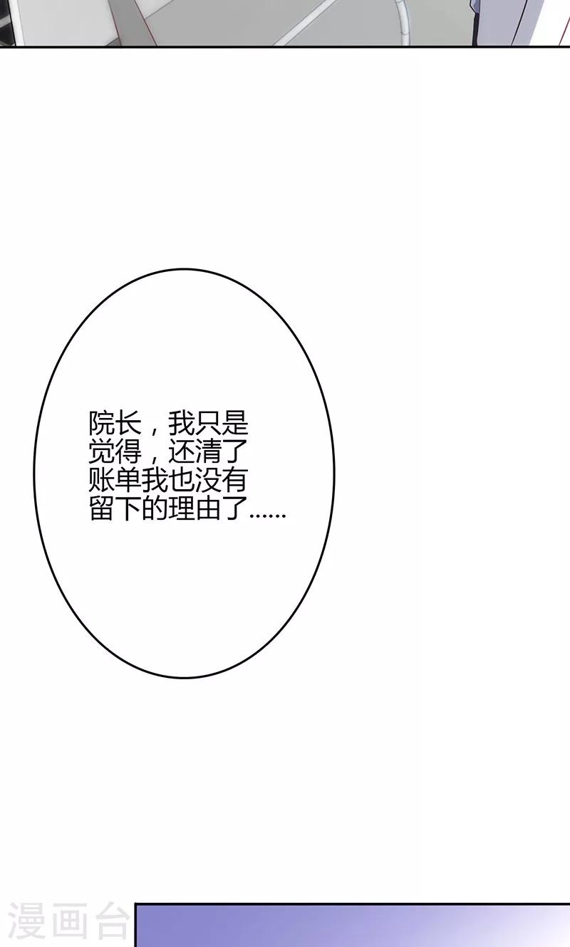 第80话(1/2)-第81话