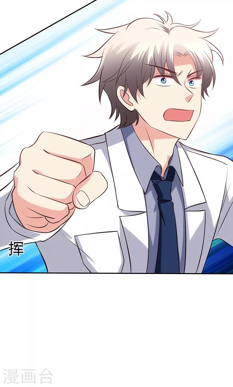 第80话(1/2)-第81话