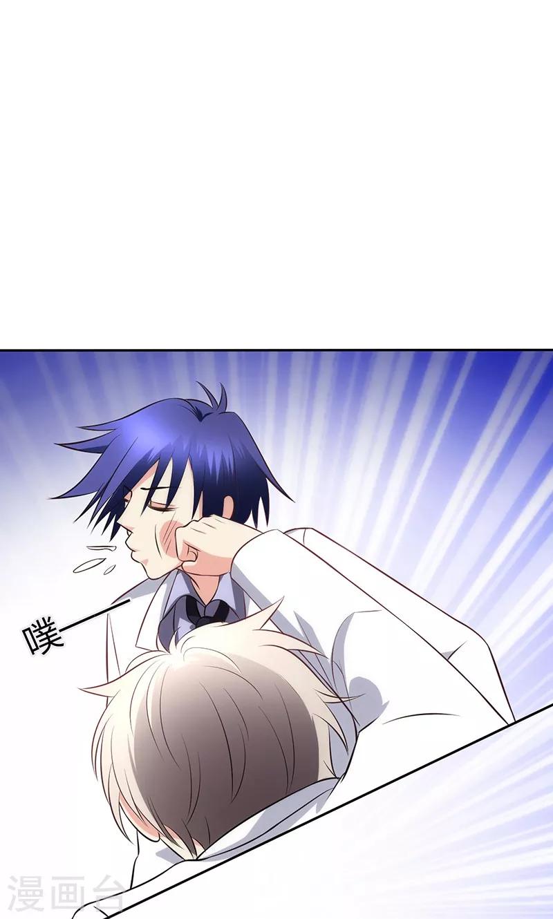 第80话(1/2)-第81话