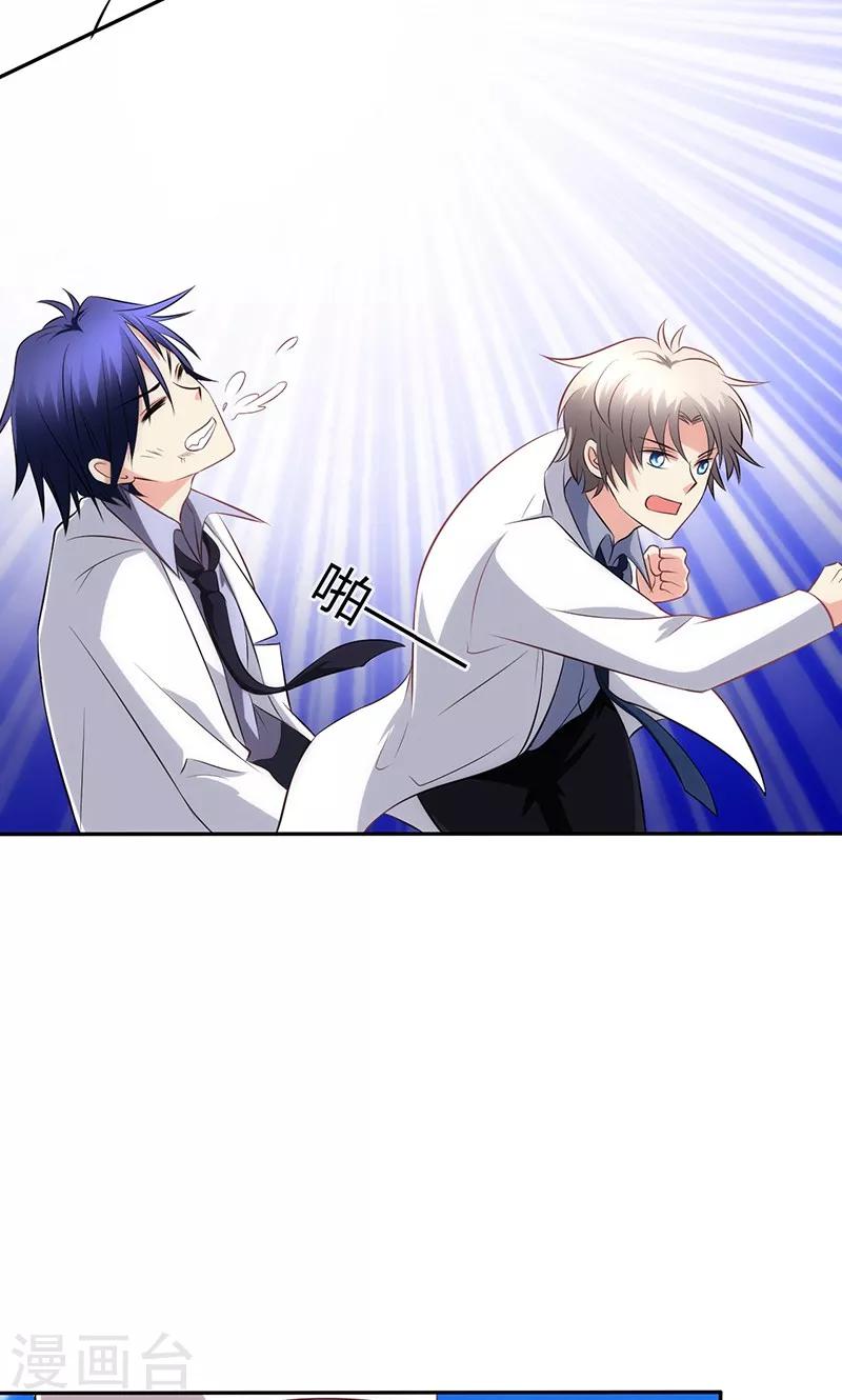 第80话(1/2)-第81话