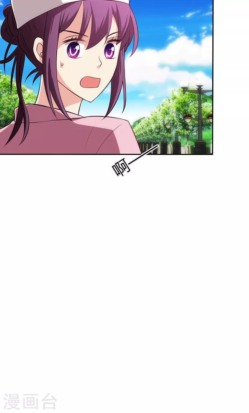 第80话(1/2)-第81话