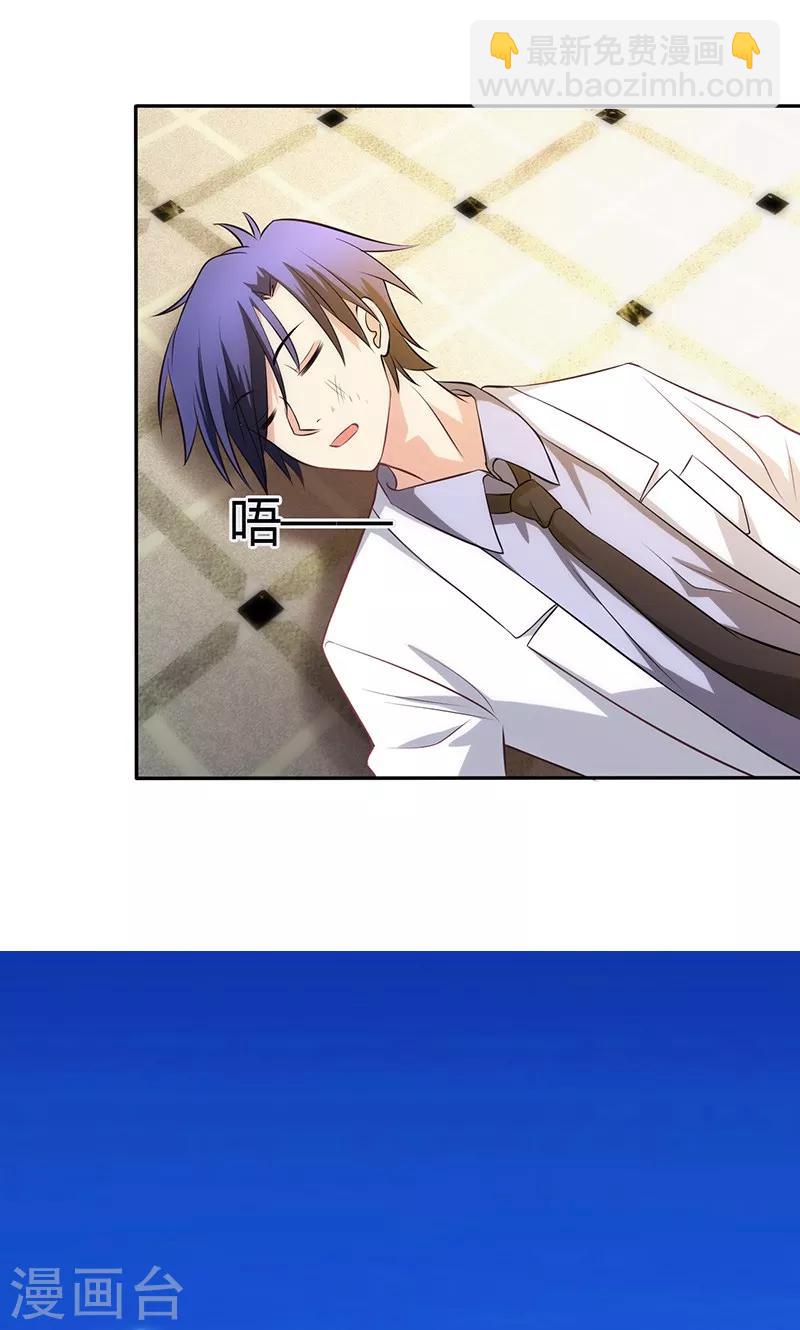 第80话(1/2)-第81话