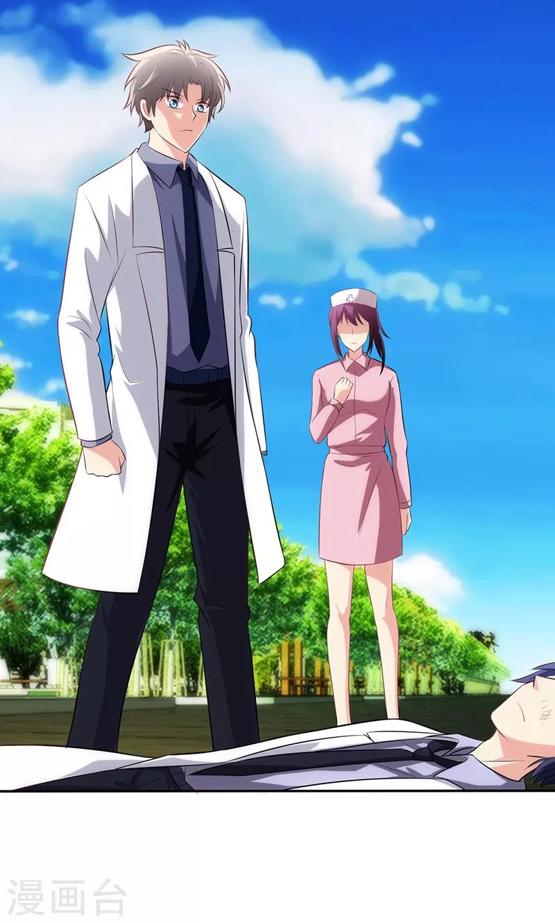 第80话(1/2)-第81话