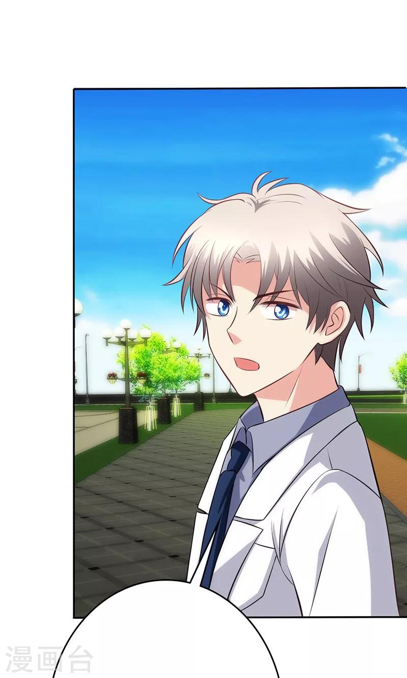 第80话(1/2)-第81话