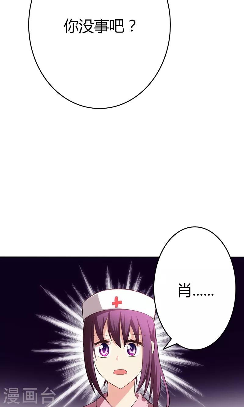 第80话(1/2)-第81话