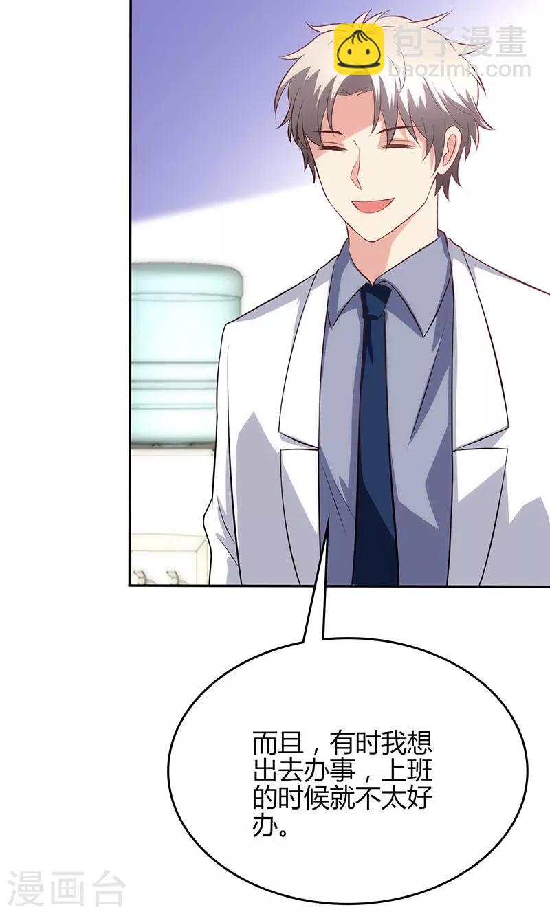 第80话(1/2)-第81话