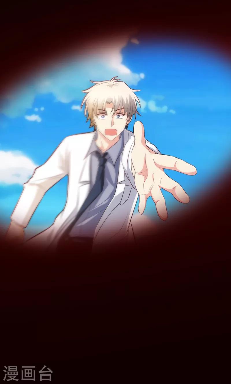 第80话(1/2)-第81话