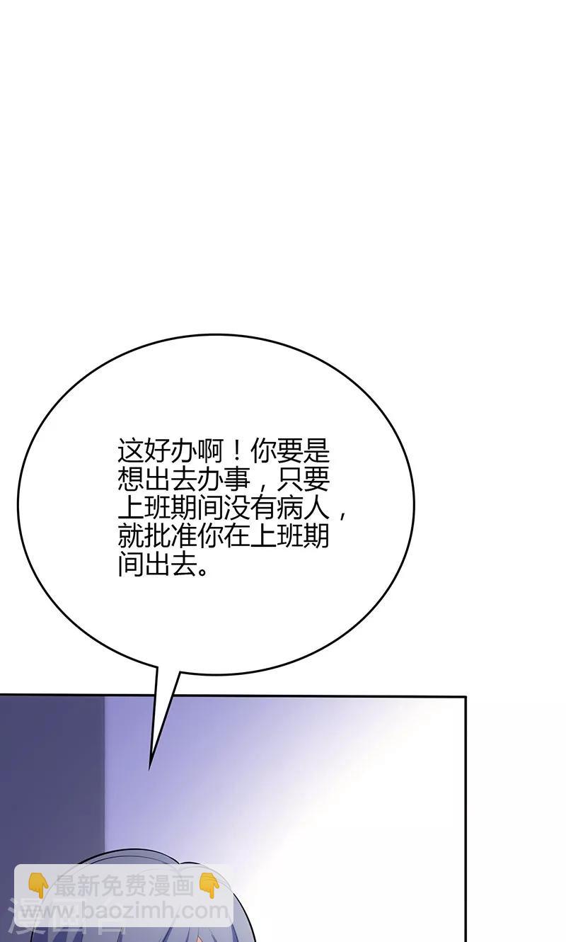 第80话(1/2)-第81话