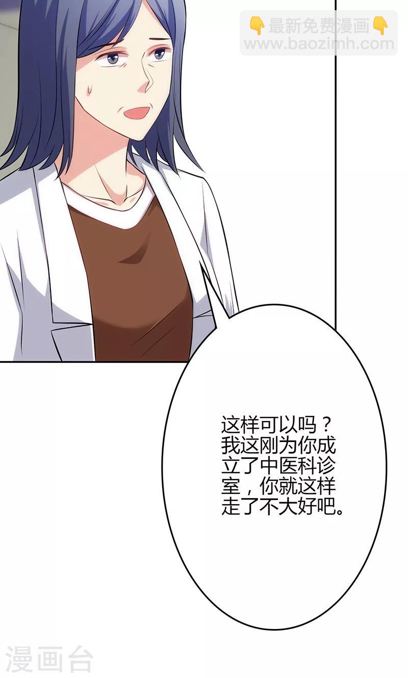 第80话(1/2)-第81话