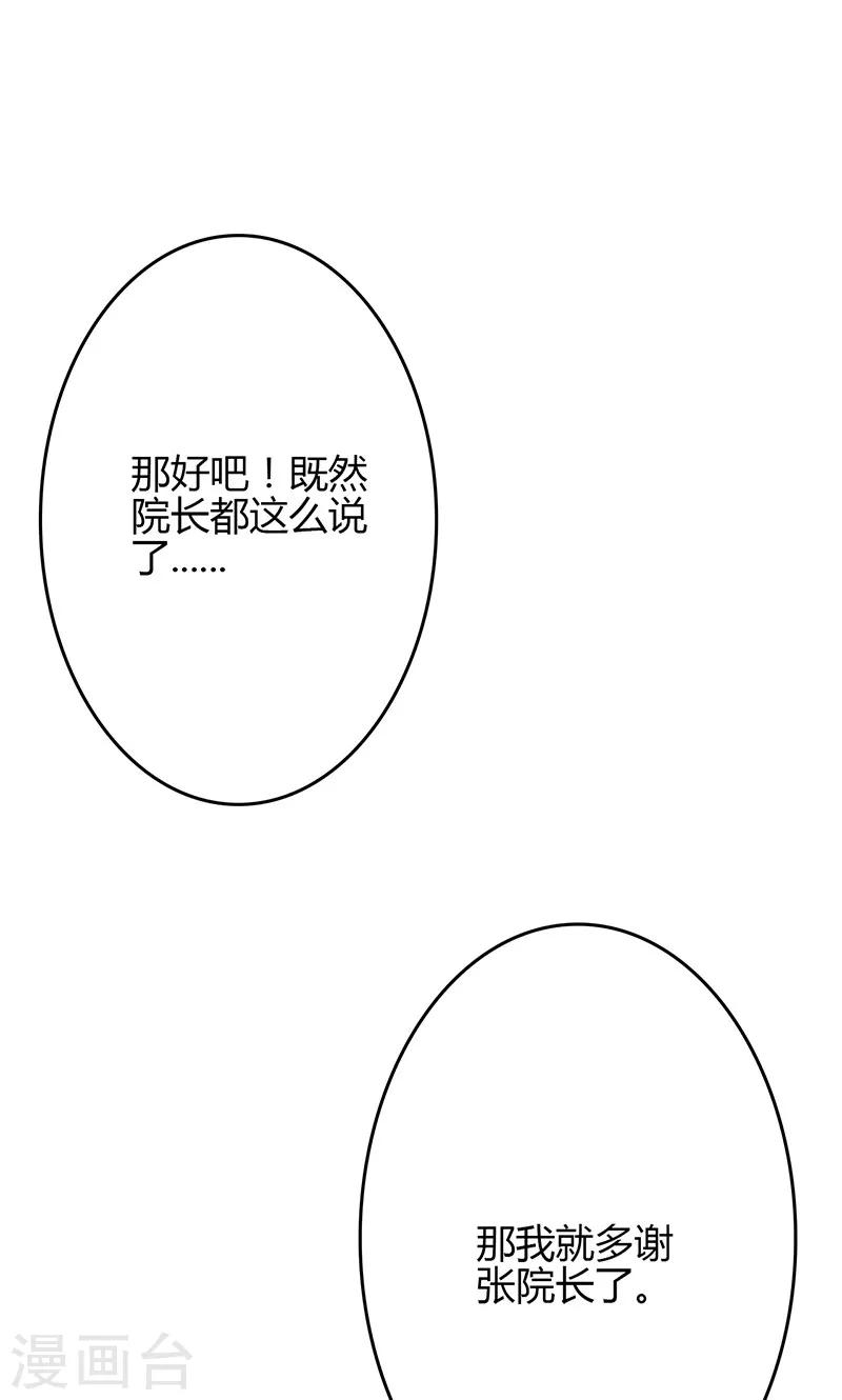 第80话(1/2)-第81话