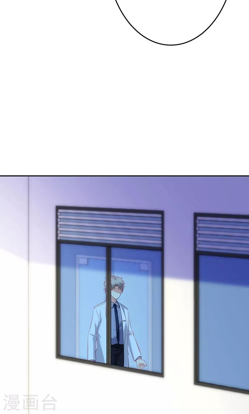 第80话(1/2)-第81话