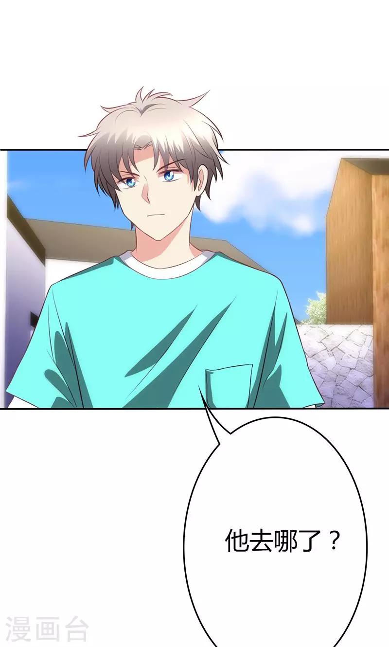 第82话(1/2)-第83话