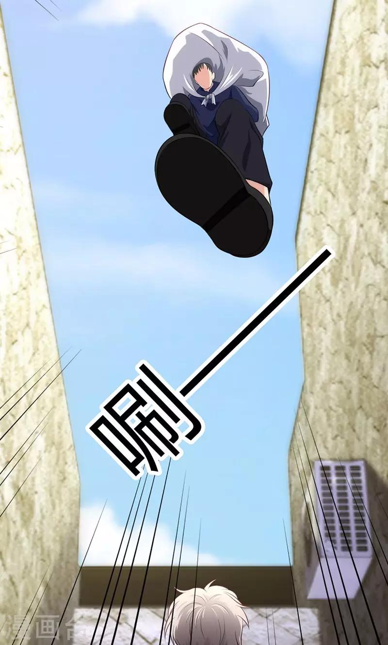 第82话(1/2)-第83话