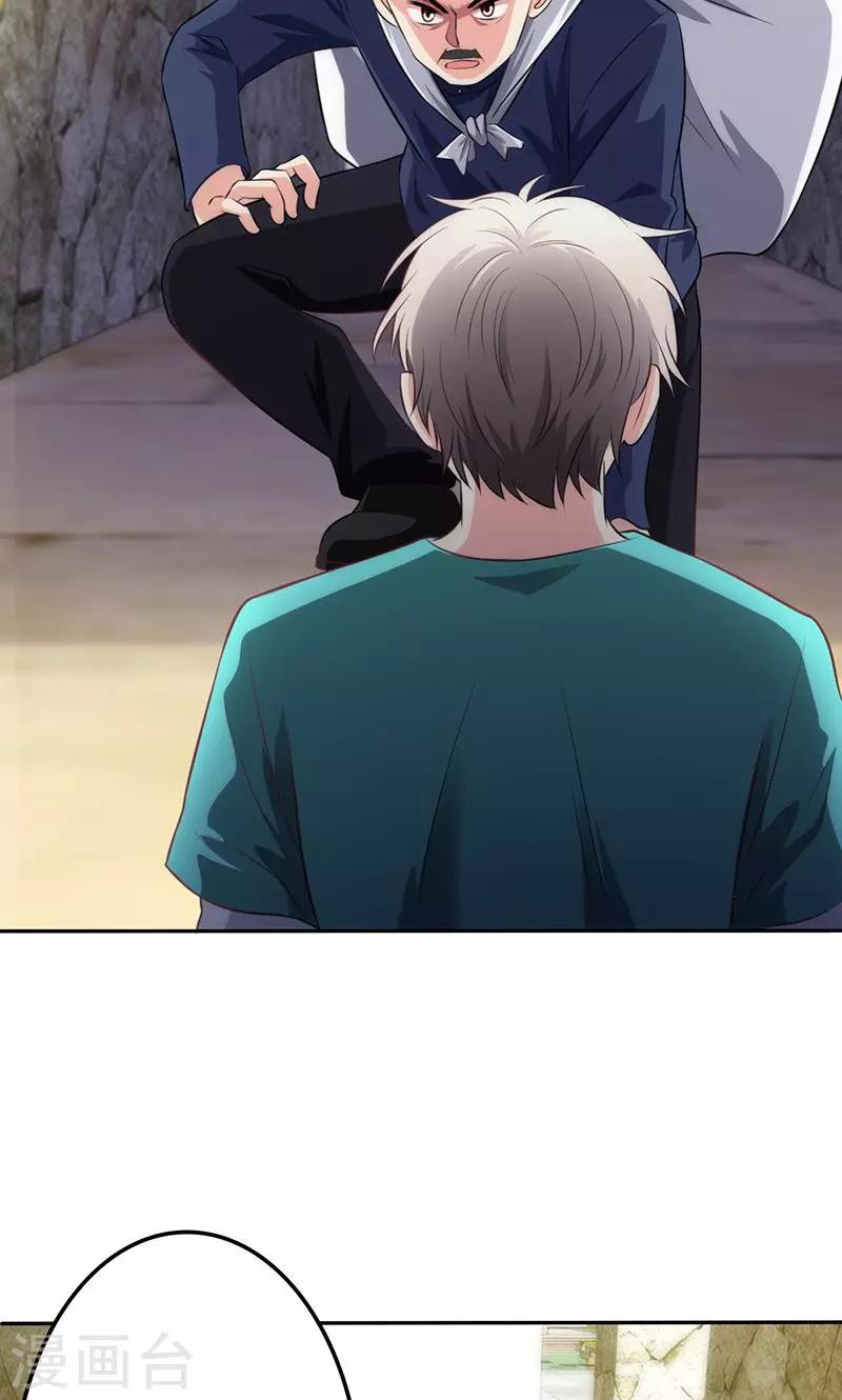 第82话(1/2)-第83话