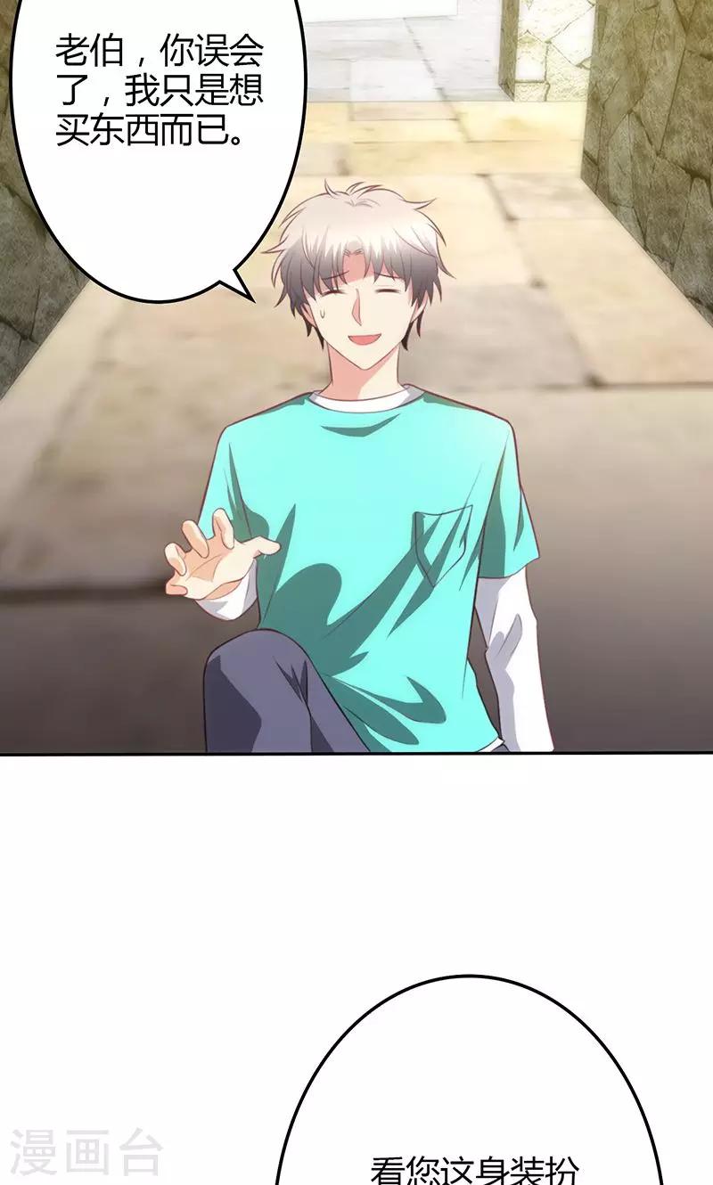 第82话(1/2)-第83话