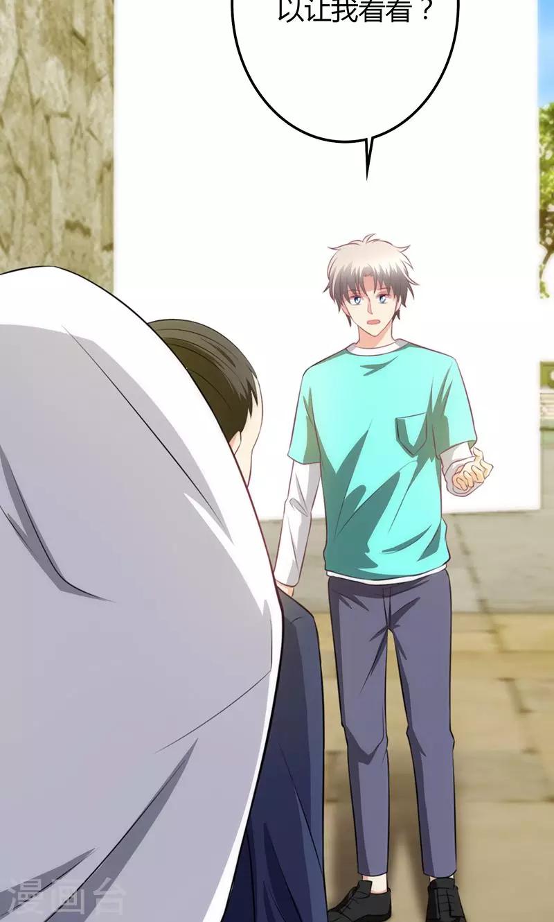 第82话(1/2)-第83话