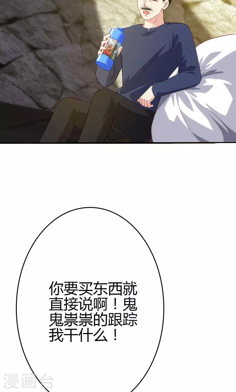 第82话(1/2)-第83话