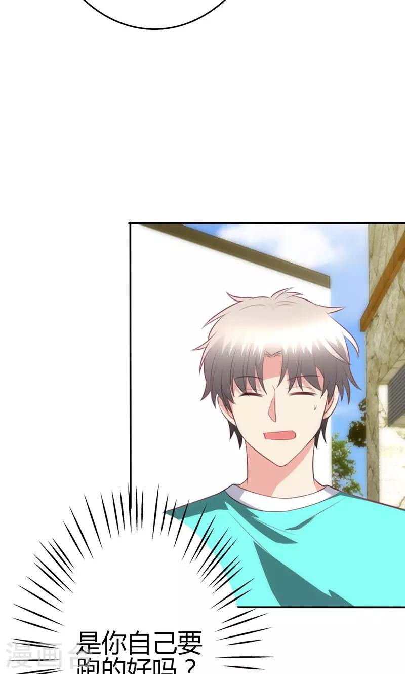 第82话(1/2)-第83话