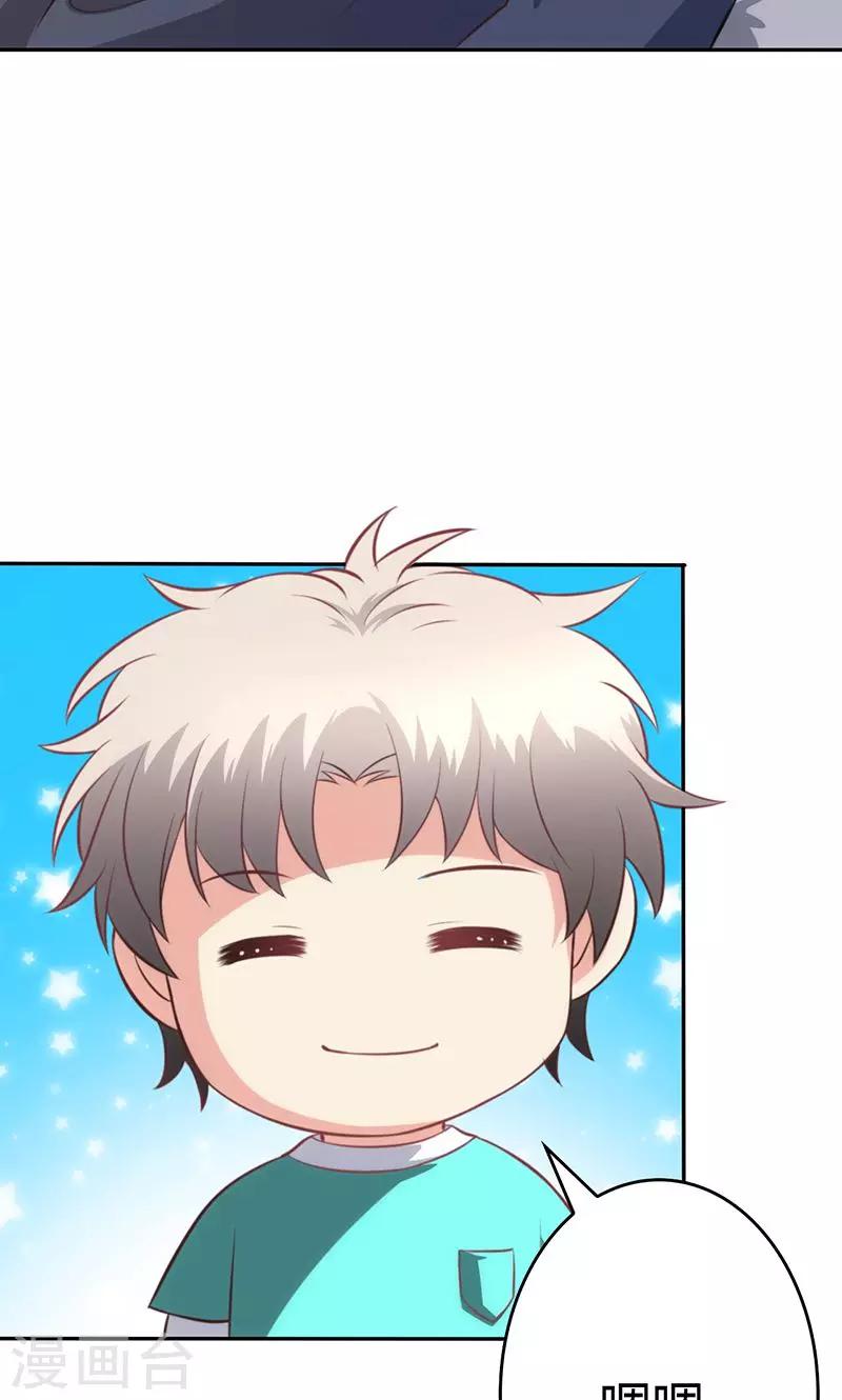 第82话(1/2)-第83话