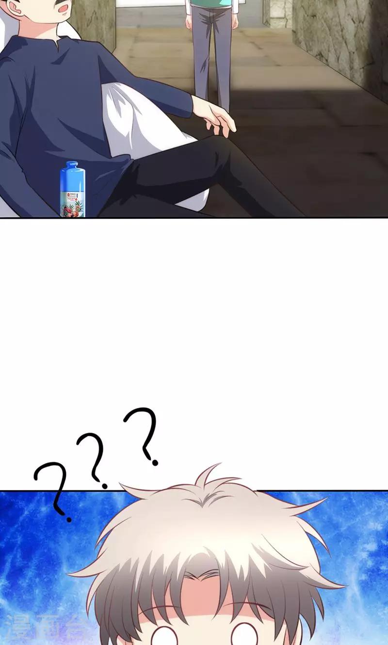 第82话(1/2)-第83话