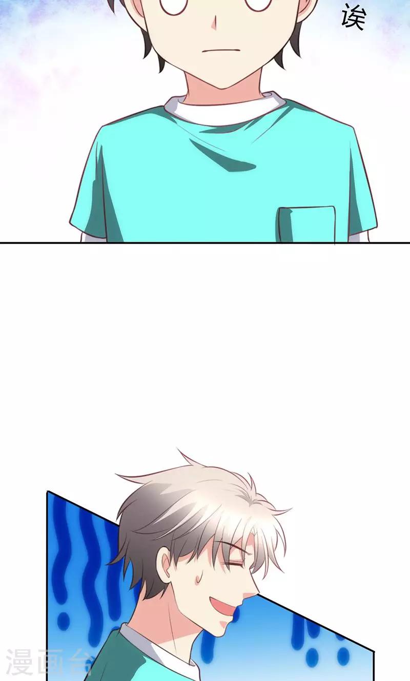 第82话(1/2)-第83话