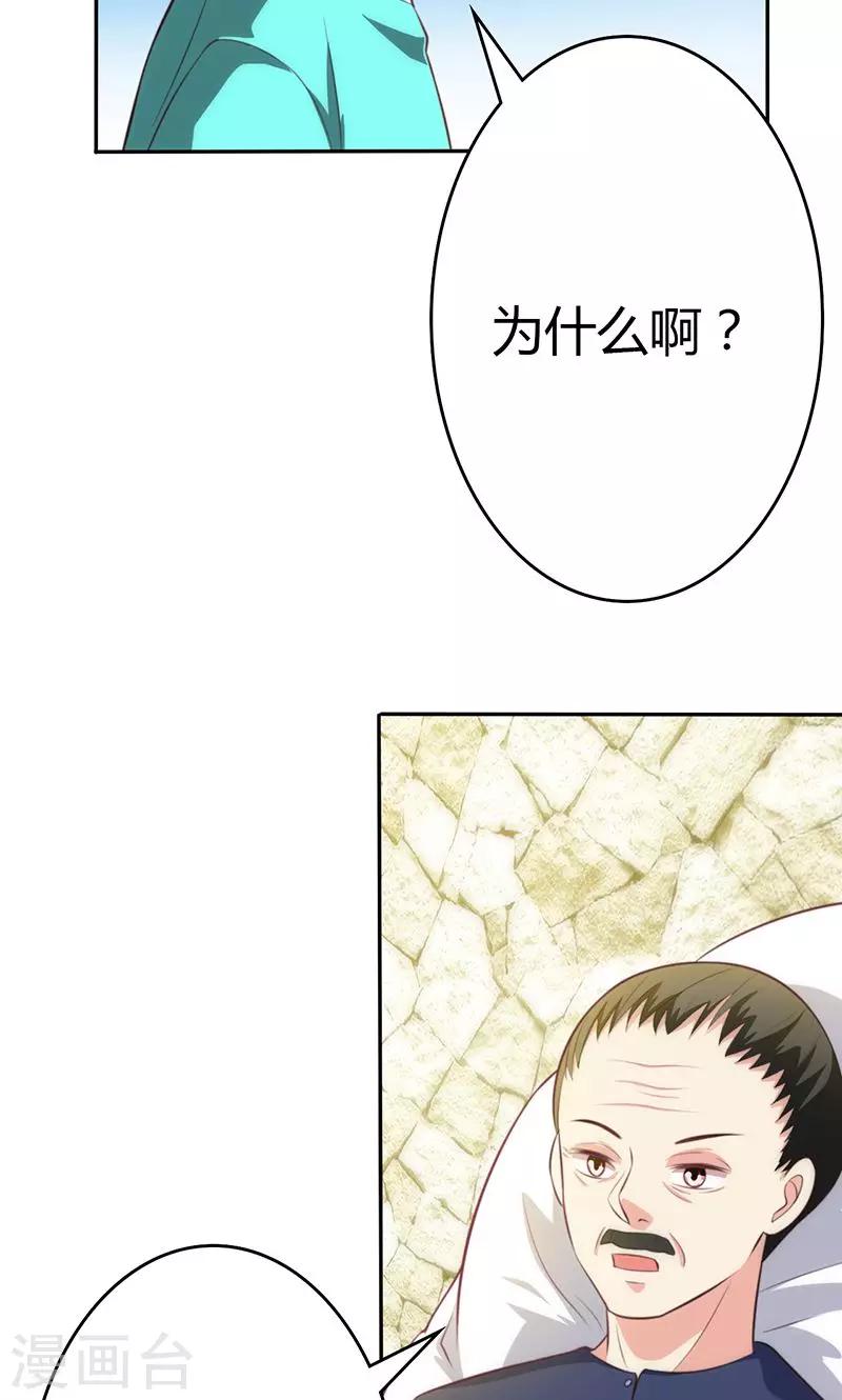 第82话(1/2)-第83话