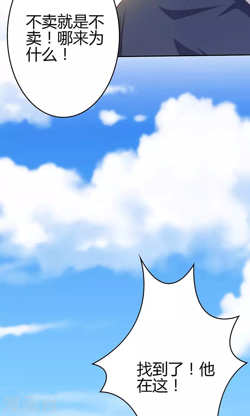 第82话(1/2)-第83话