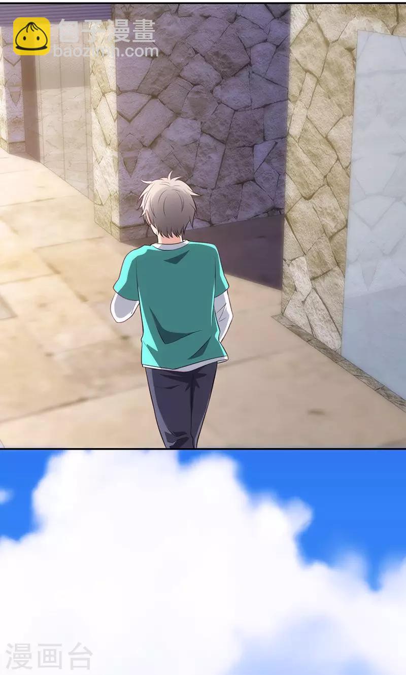 第82话(1/2)-第83话