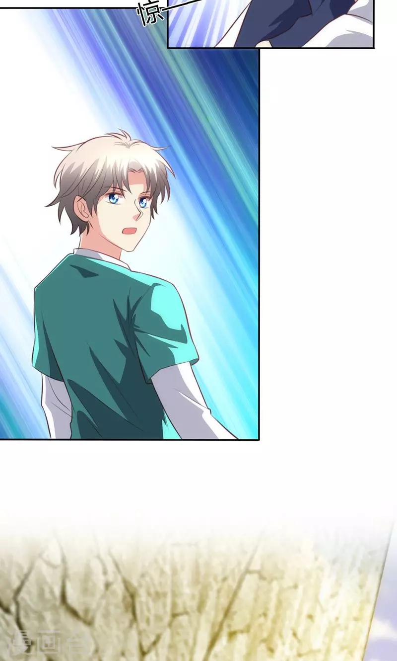 第82话(1/2)-第83话