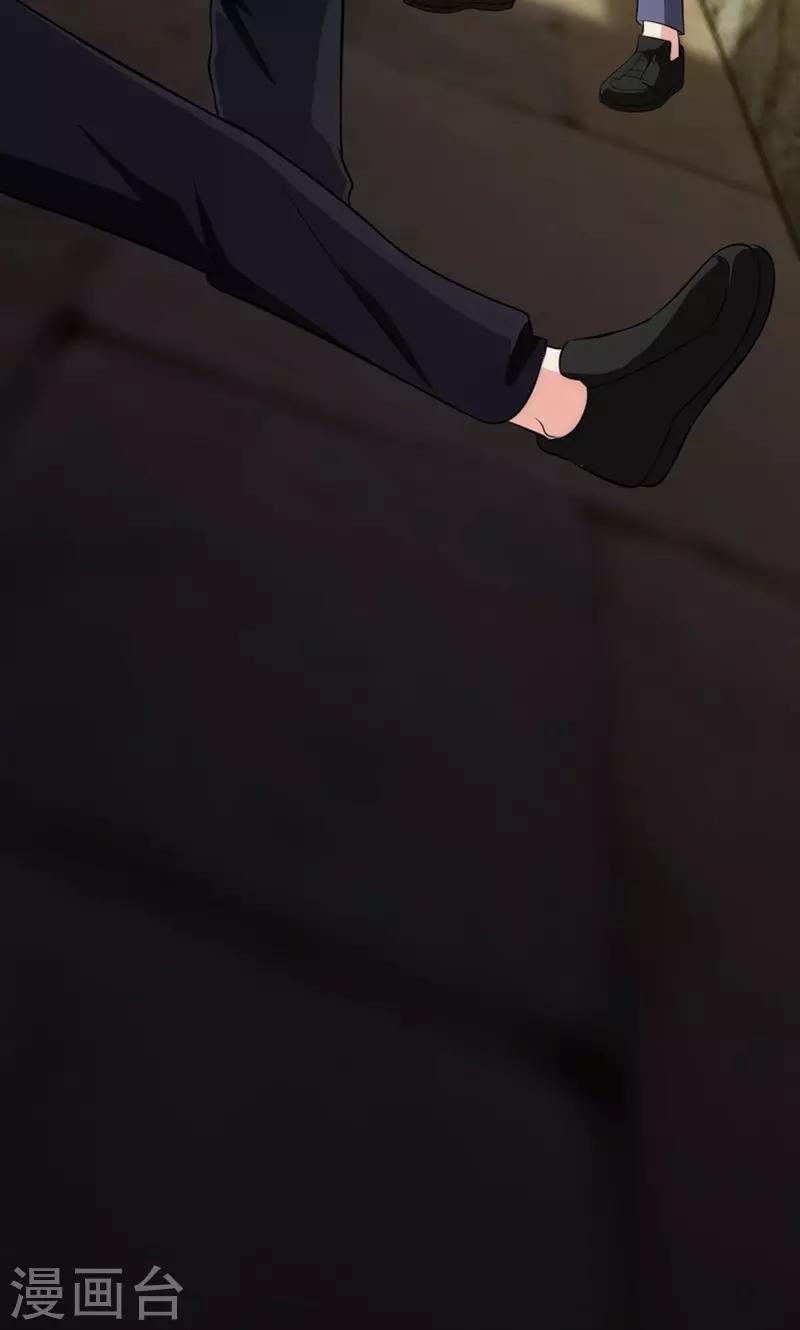 第82话(1/2)-第83话