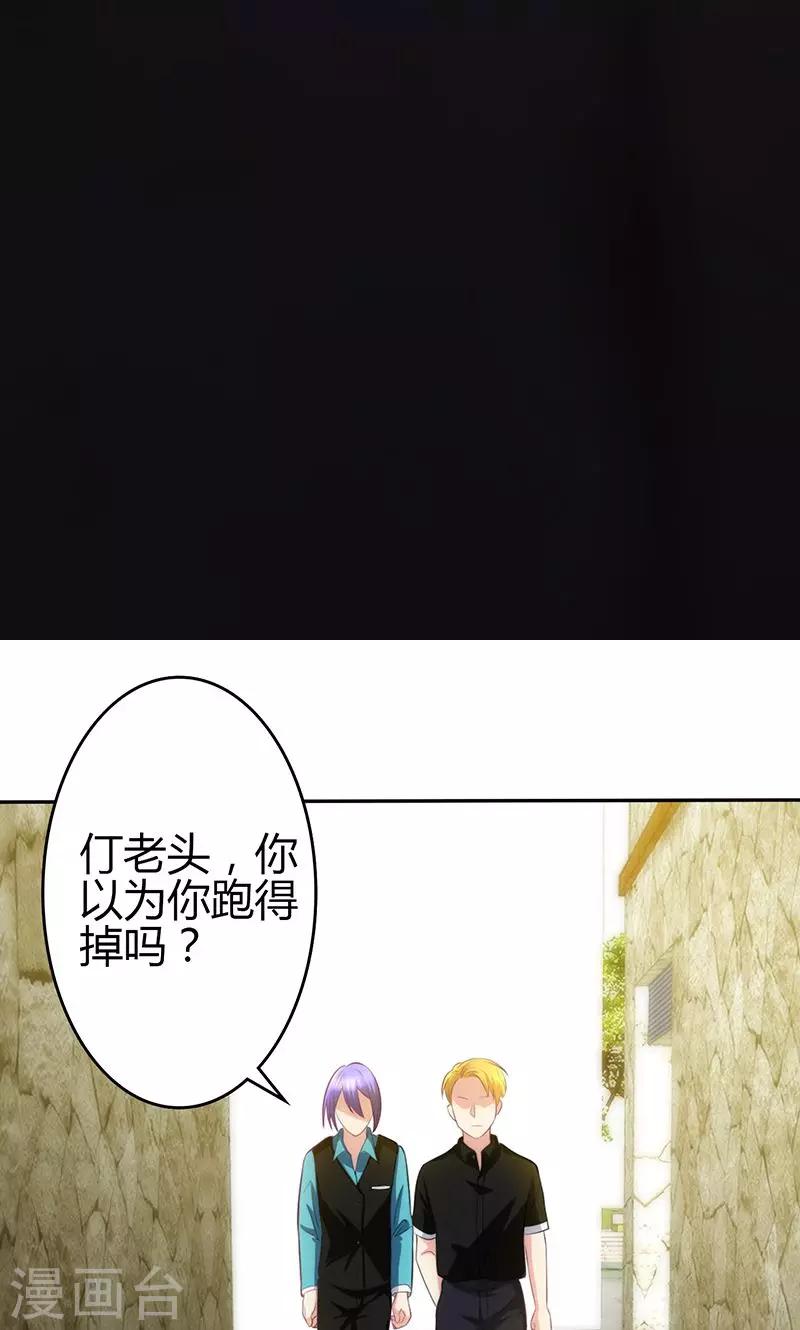 第82话(1/2)-第83话