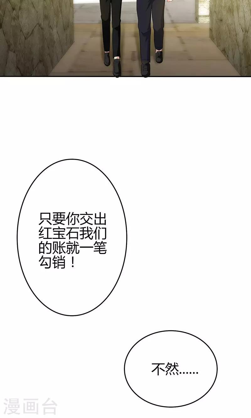 第82话(1/2)-第83话