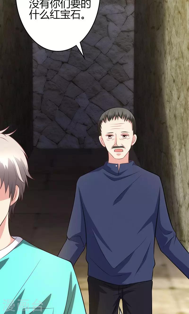 第82话(1/2)-第83话