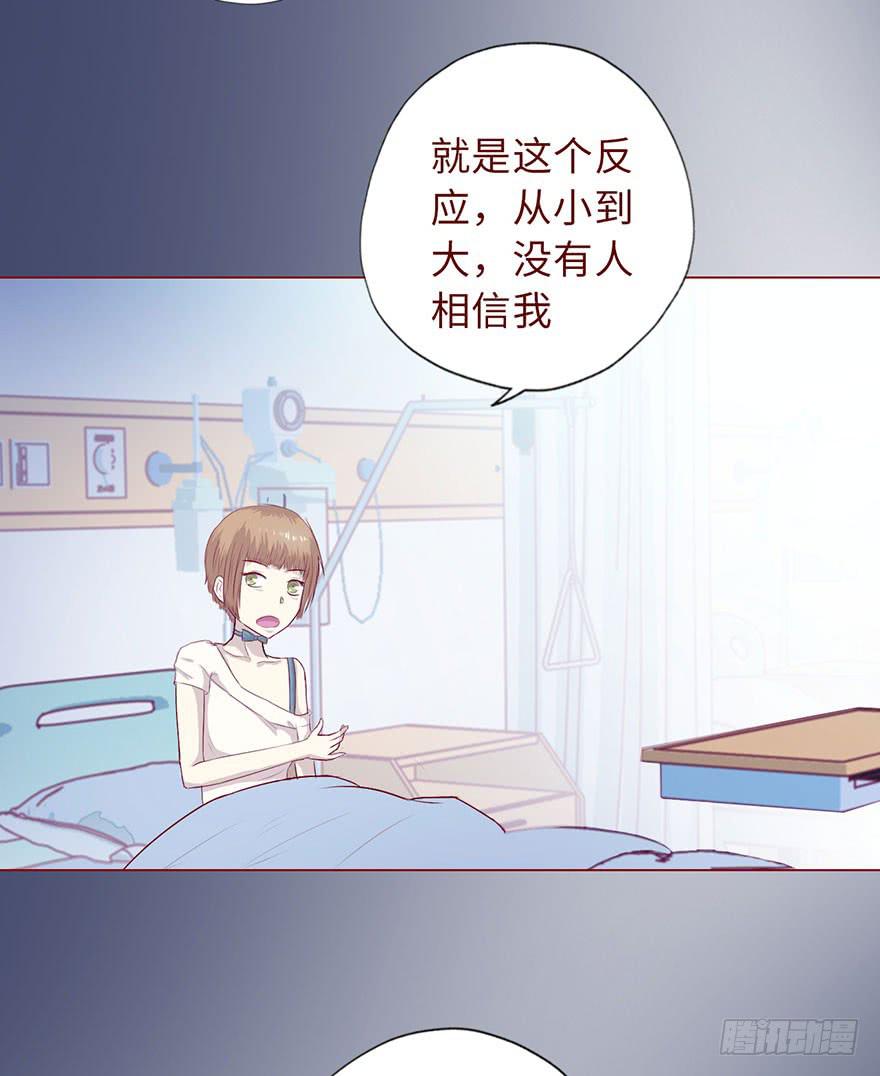 生者为大 - 008还魂香（下） - 2