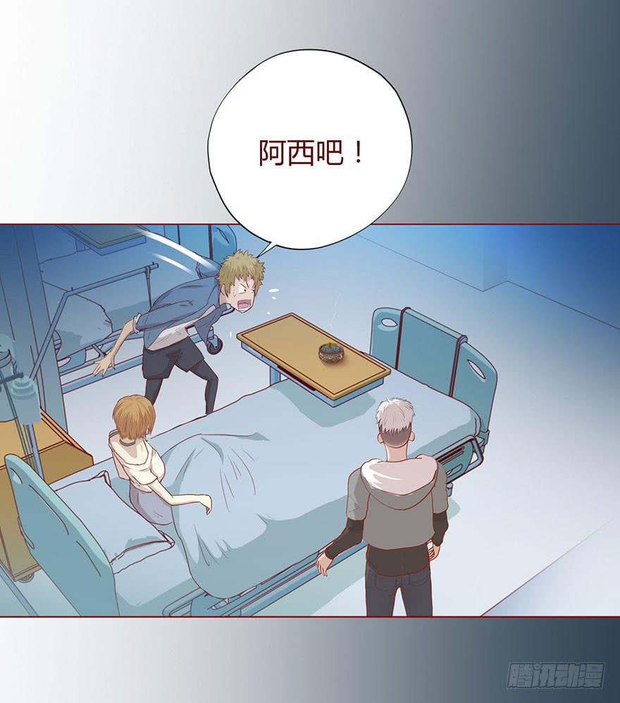 008还魂香（下）-第11话