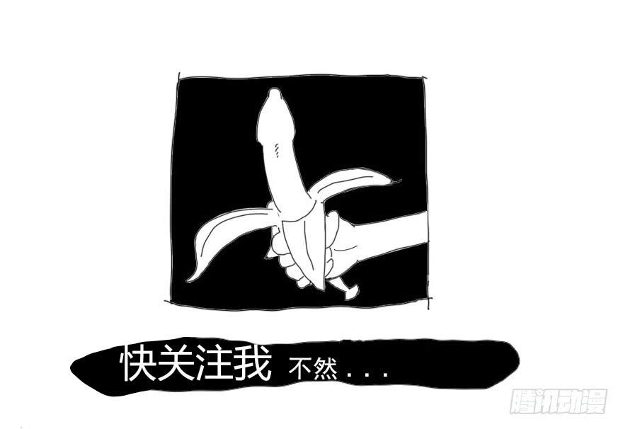 008还魂香（下）-第11话