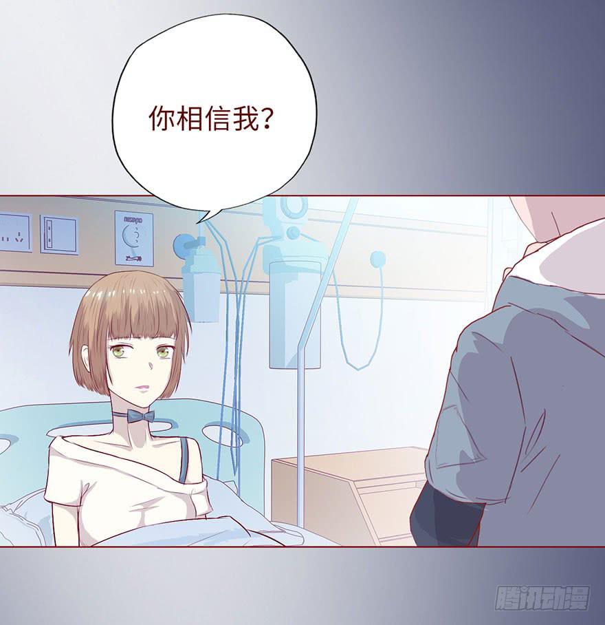 生者为大 - 008还魂香（下） - 4