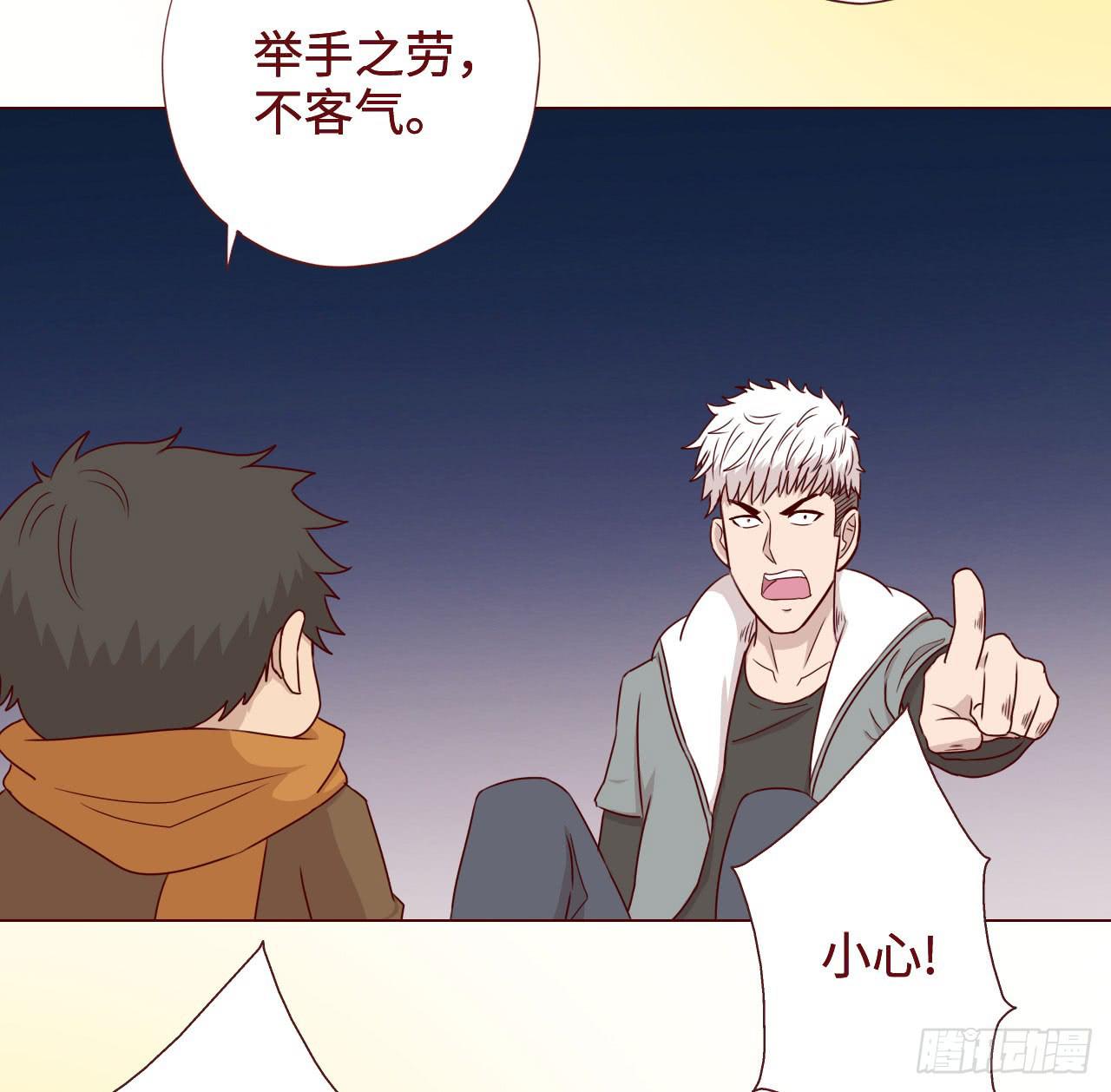 055救亡（上）(1/2)-第101话