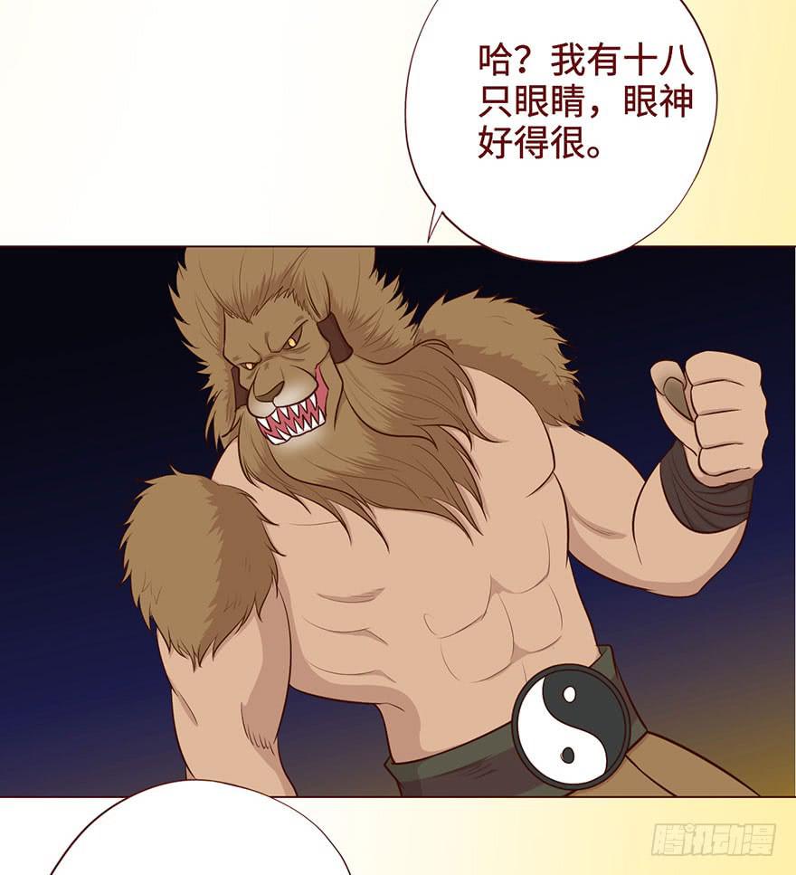 055救亡（上）(1/2)-第101话