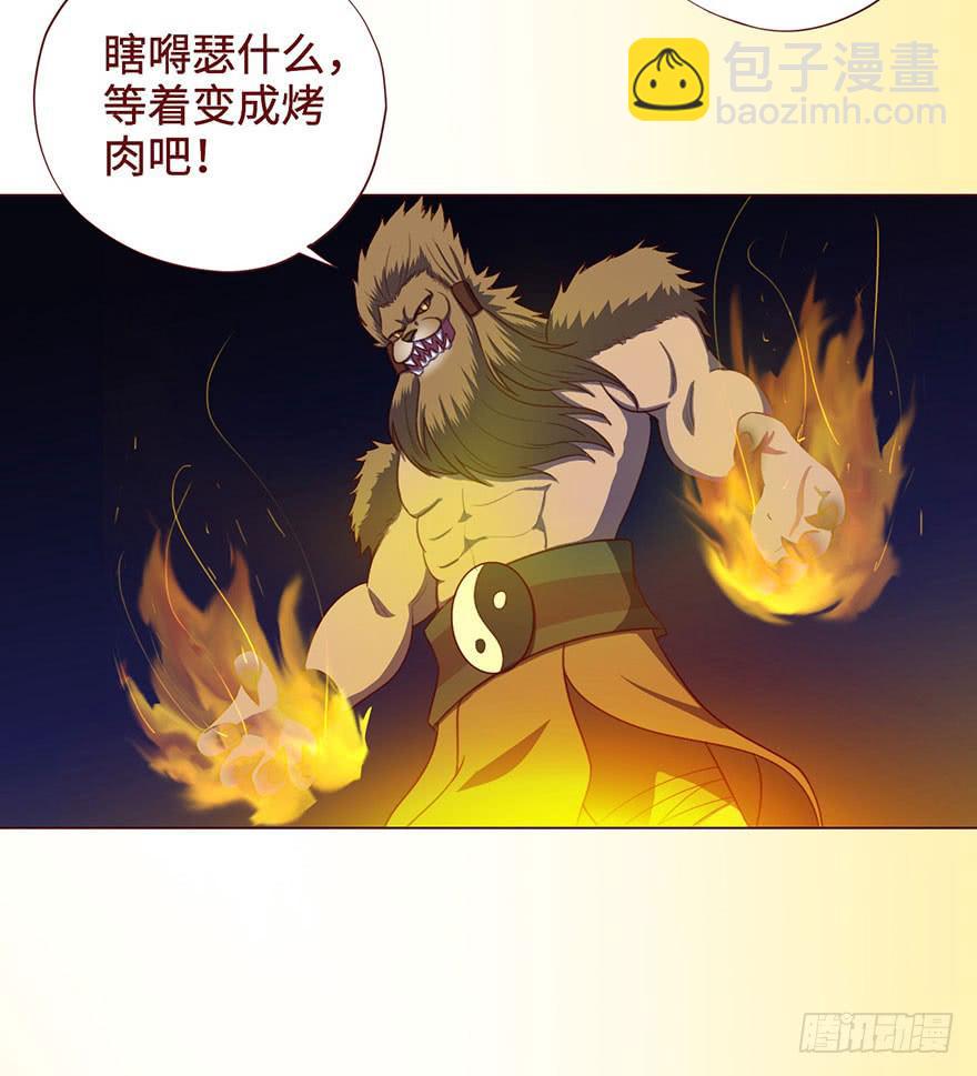 055救亡（上）(1/2)-第101话