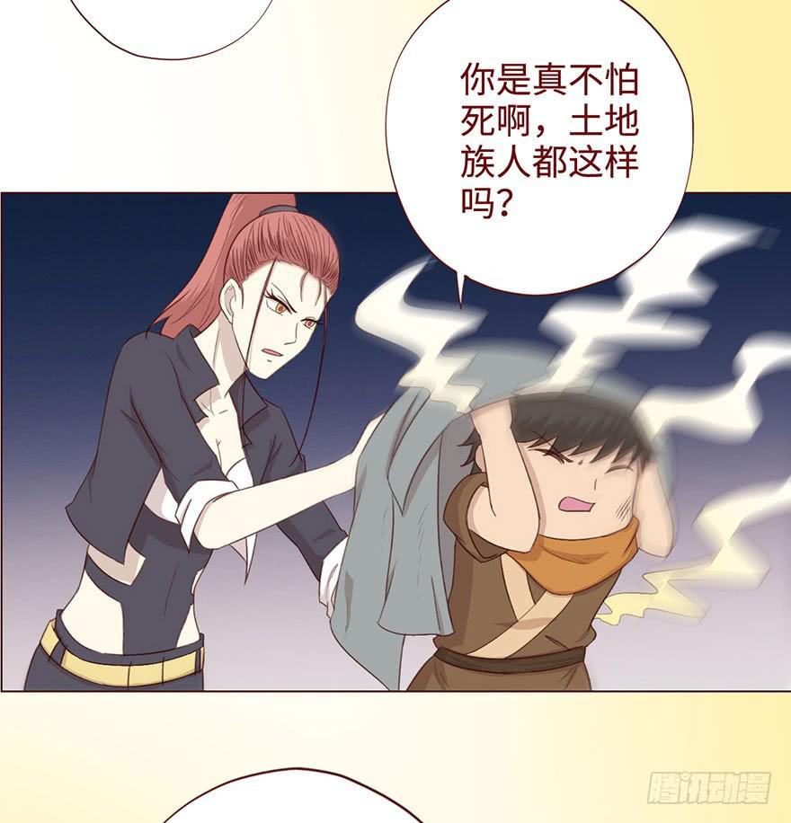 055救亡（上）(1/2)-第101话