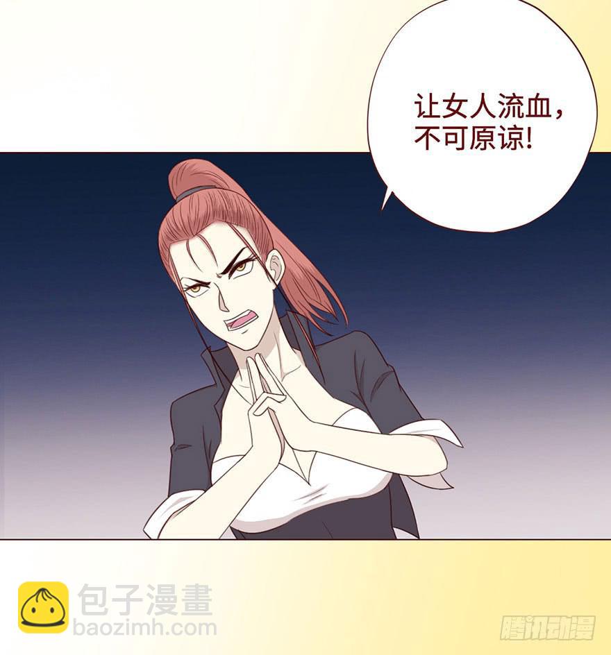 055救亡（上）(1/2)-第101话