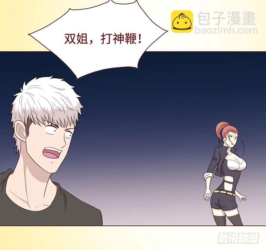 055救亡（上）(1/2)-第101话