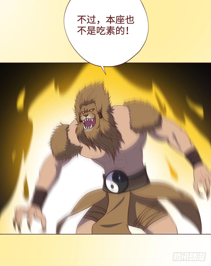 055救亡（上）(1/2)-第101话